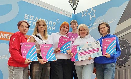 Фото пресс-службы ХГУ им. Н.Ф.Катанова